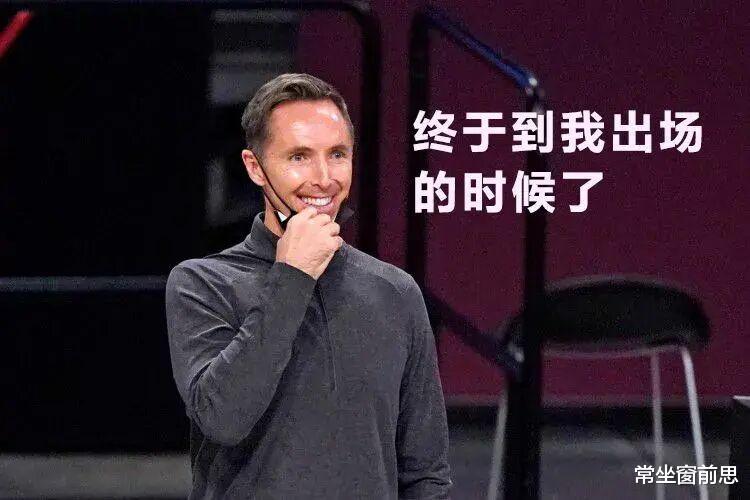 纳什|常规赛对纳什的偏见太严重了，原来这家伙是在扮猪吃老虎
