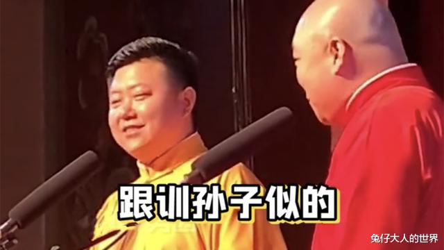 张鹤伦|德云社张鹤伦深夜发文,在线怀疑师弟高九成,又发生了什么呢?