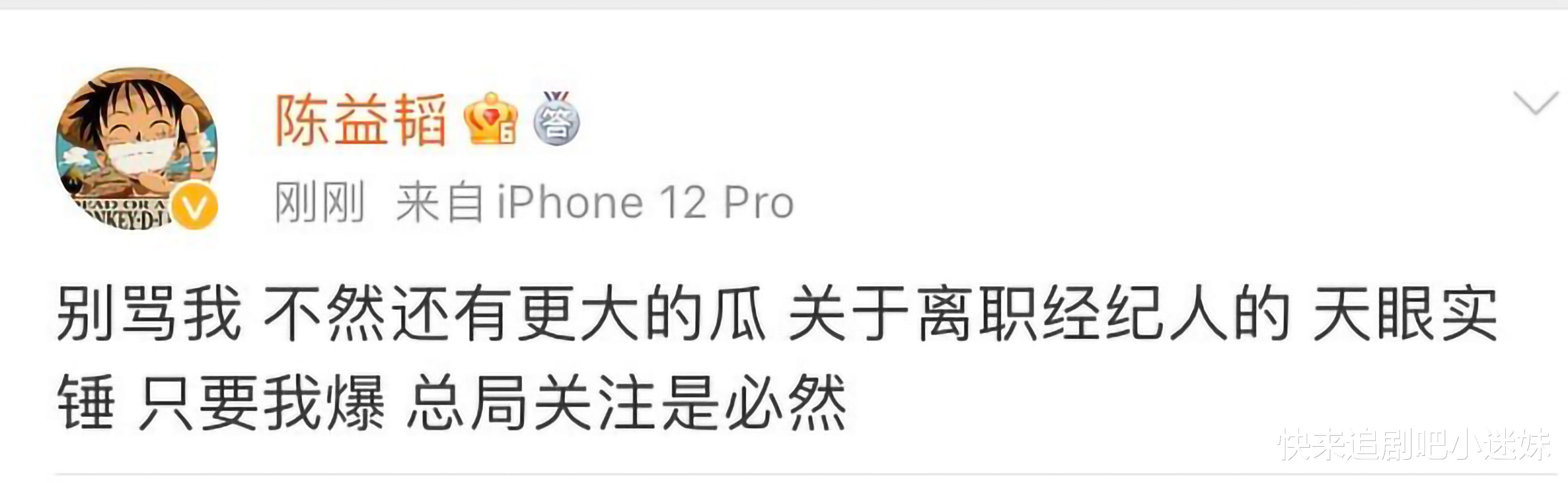 |电视剧《风姿》“流产”，制片人手撕男主，刘学义被推上风口浪尖