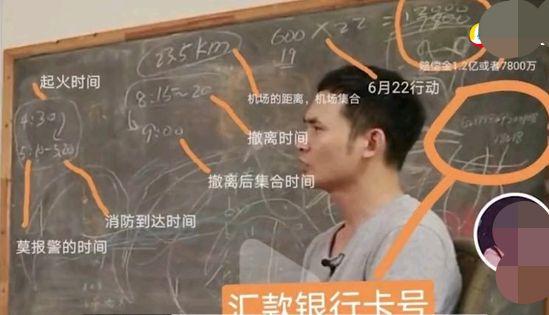 林生斌 林生斌事件大反转！火灾现场惊现神秘录音，宋祖德成破案吹哨人