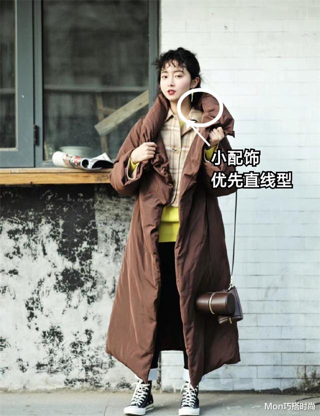 Mon巧搭时尚 我酸了！为什么别人穿羽绒服就时髦显瘦，我穿就是“土肥圆”？