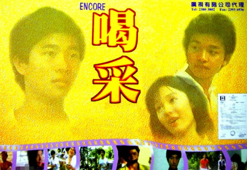 雪梨|雪梨：辜负张国荣，17岁爱上徐少强，18岁未婚生子，却遭对方抛弃