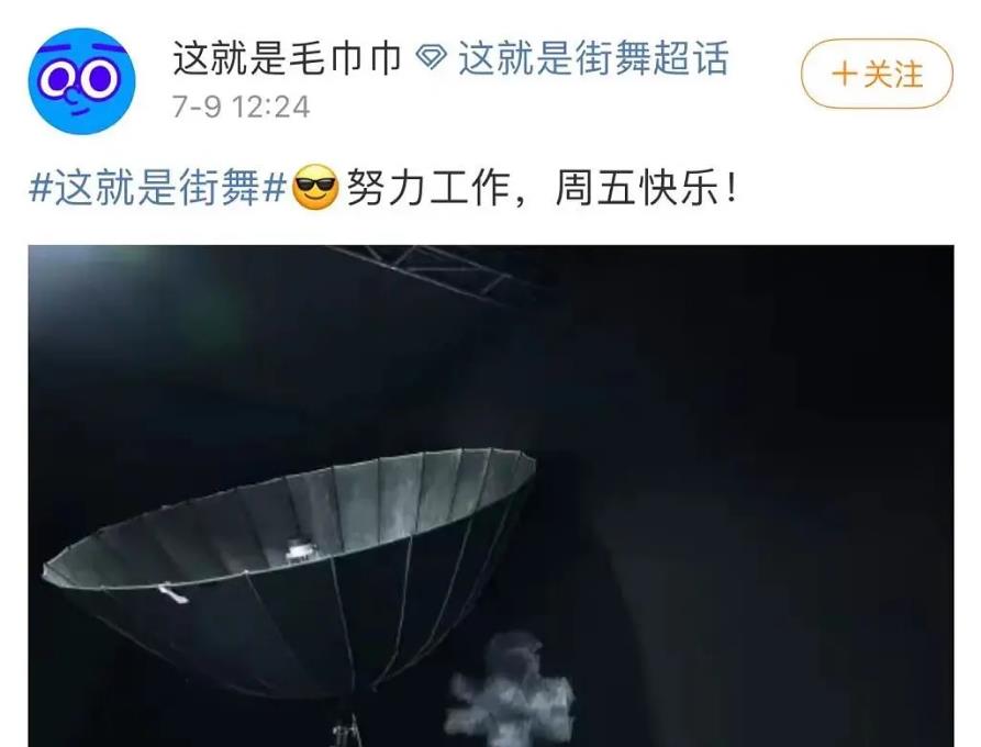 街舞4|张艺兴王一博熬夜吃火锅录到胃痛呕吐，《街舞4》压榨艺人引争议