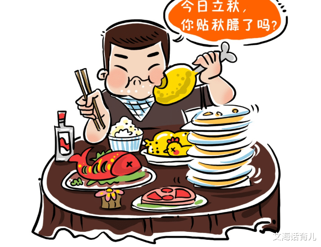 文海话育儿|转告家人：入秋后不能乱补，4物常给娃吃，比“秋膘”更有营养