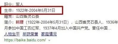 春晚|都被骂成这样了，还装啥资源咖？