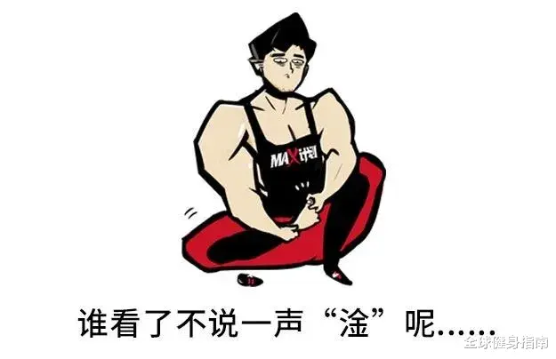 运动|健身教练被要求“陪”会员？一个月入账1.6万？！网友：放着我来