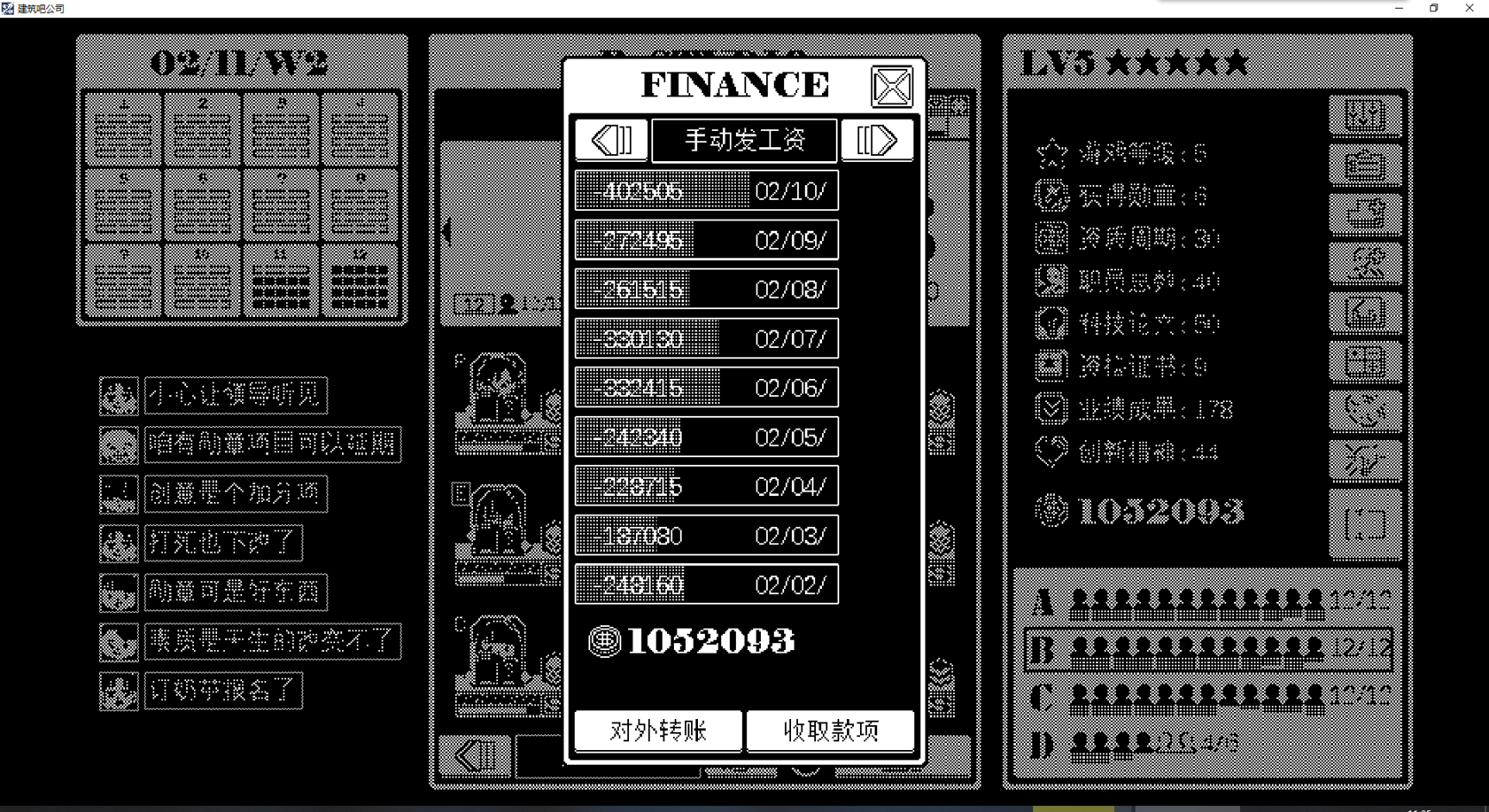 建筑吧公司|模拟经营游戏《建筑吧公司》：设计行业的休闲体验