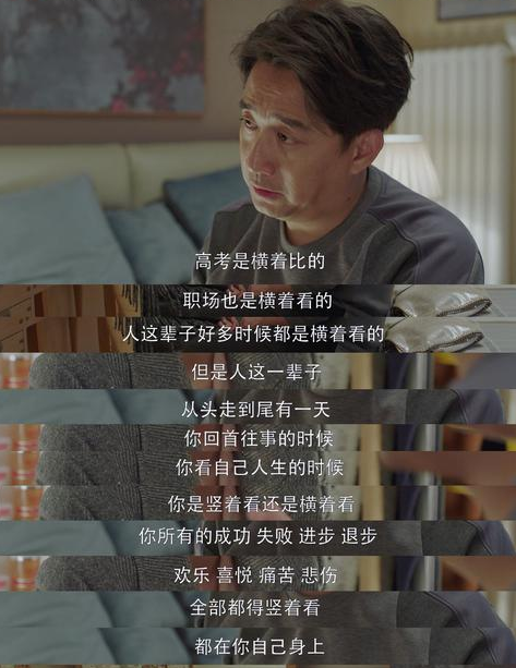 新潮育儿|这届东京奥运会,治愈了我的教育焦虑