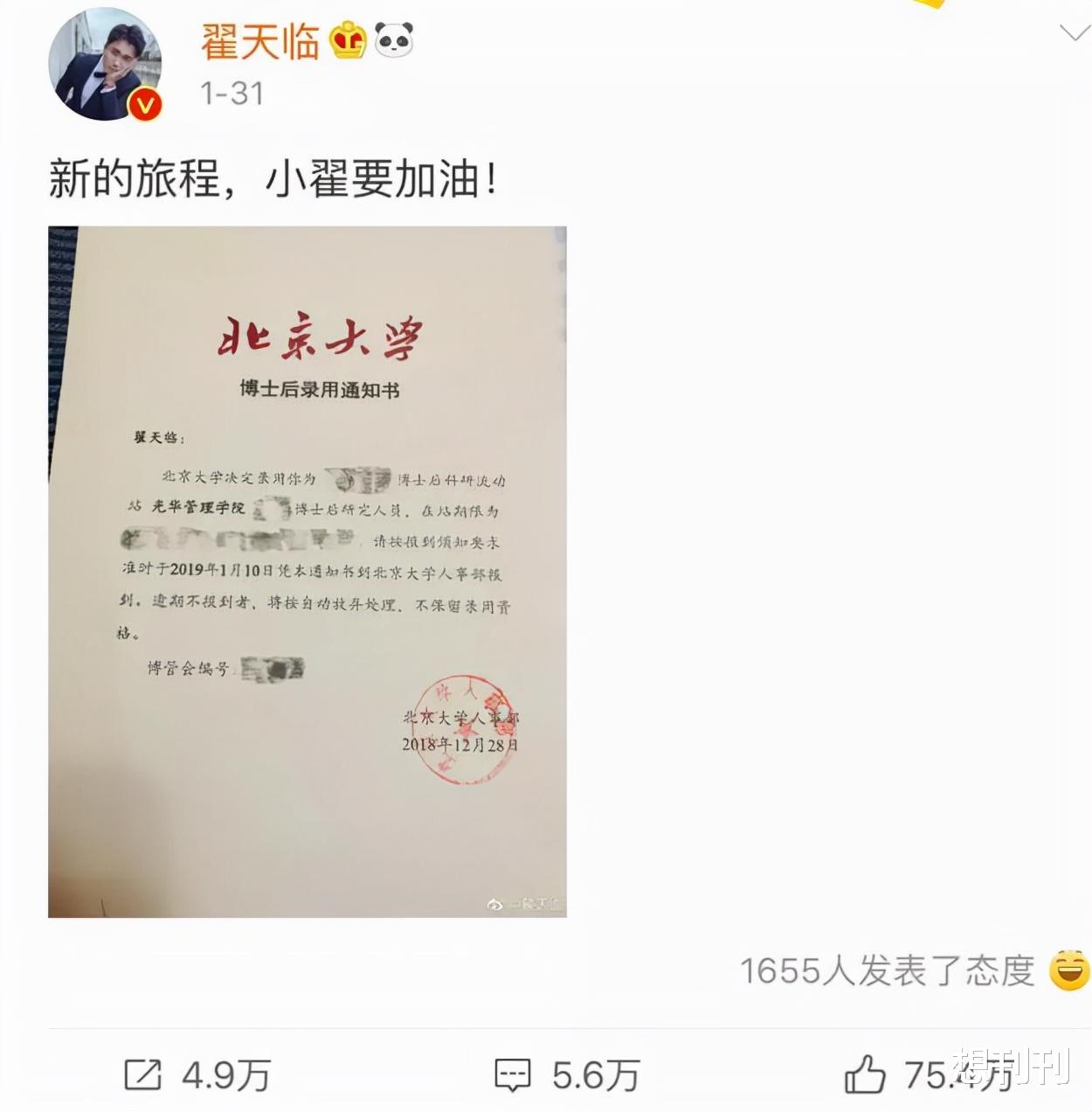 肖战|快别炒了！翻车第一名：学霸人设，谁立谁垮！靠脸or才华装不了的