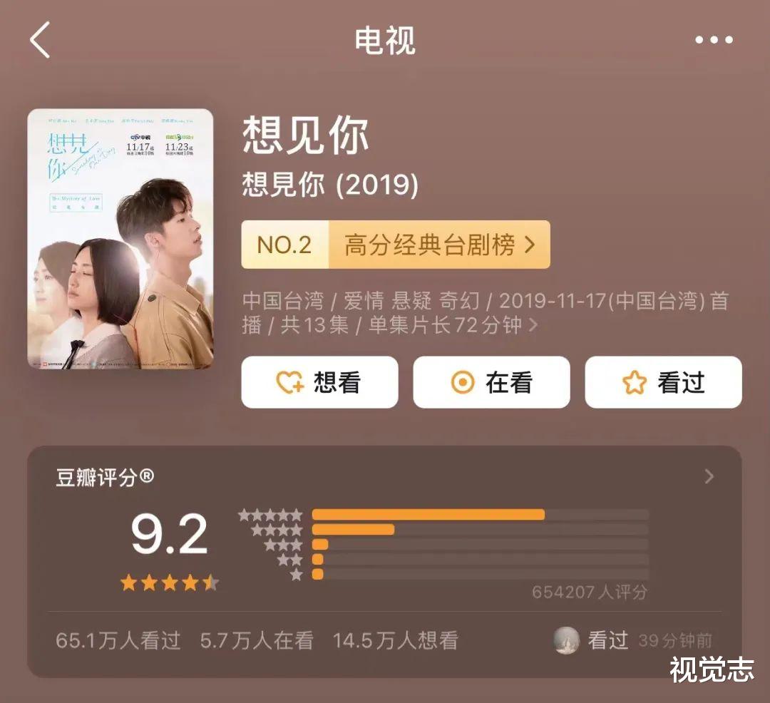 周杰伦|14年前被韩国封神，这部华语片，终于被国人认可。