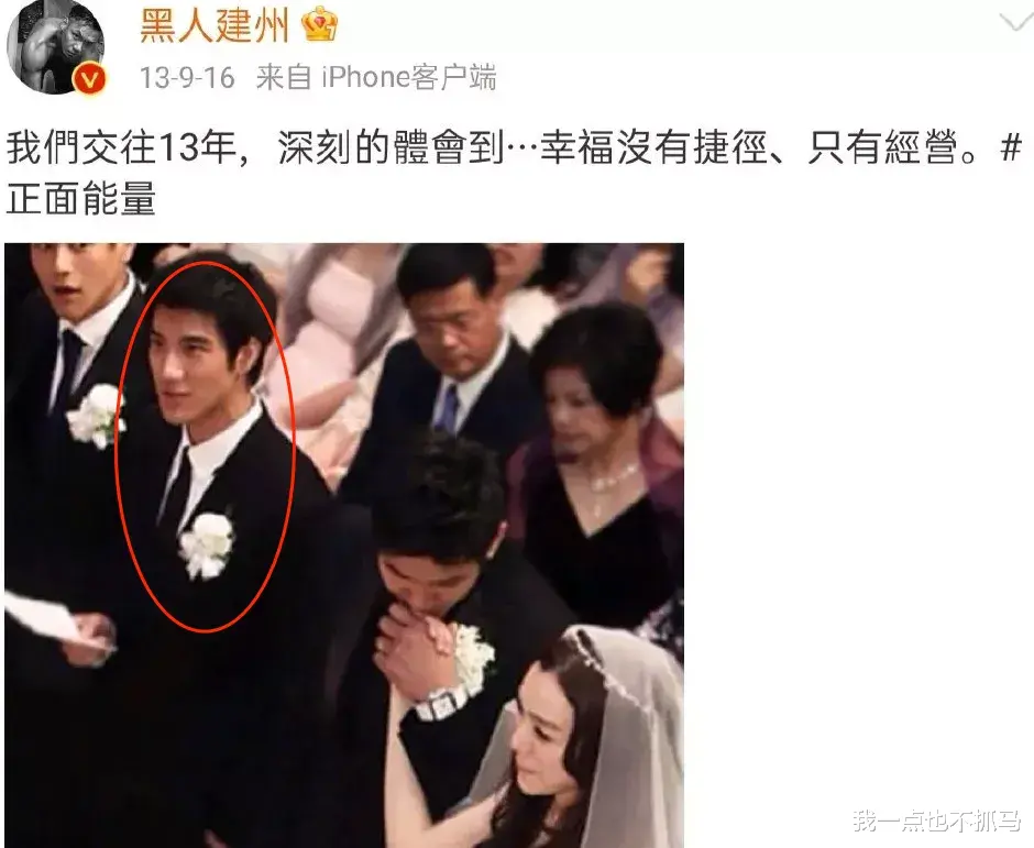 陈建州|这个大瓜，隐隐约约有听说