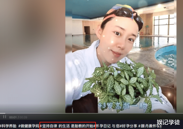 颜丹晨|4位挺孕肚健身的女星：颜丹晨动作缓慢，陈意涵8个月坚持五公里