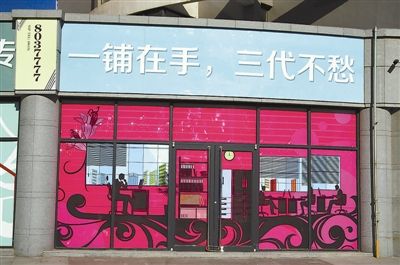 购房置业|买房的十三条误区，想要亏钱的，你就照着买！