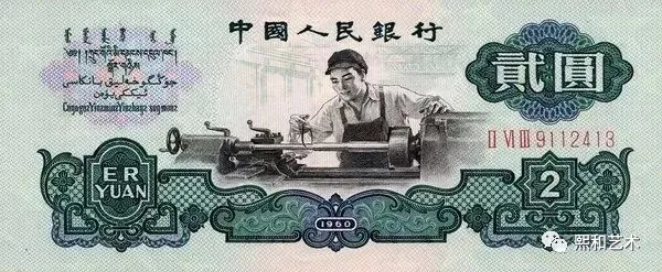 |人民币中珍贵币种，有一枚少奋斗几年！