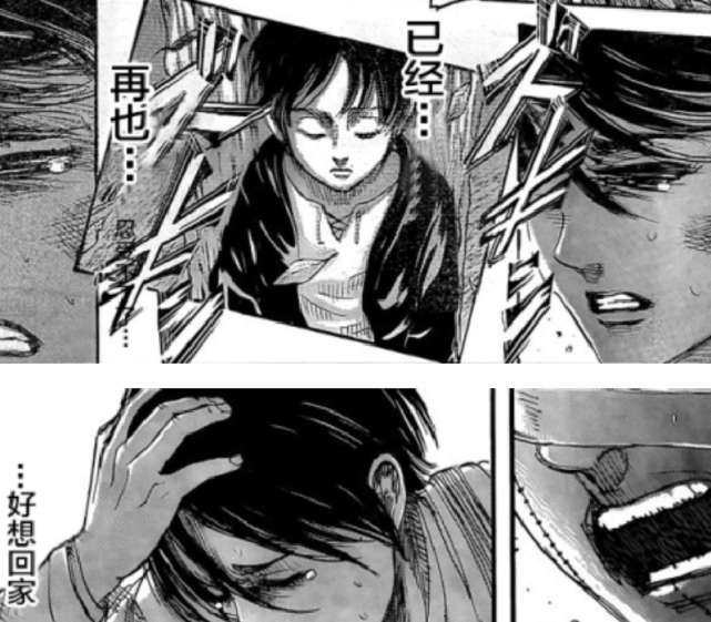 进击的巨人|进击的巨人登上B站热搜,138话剧情引发热议,创哥不愧是对称狂魔