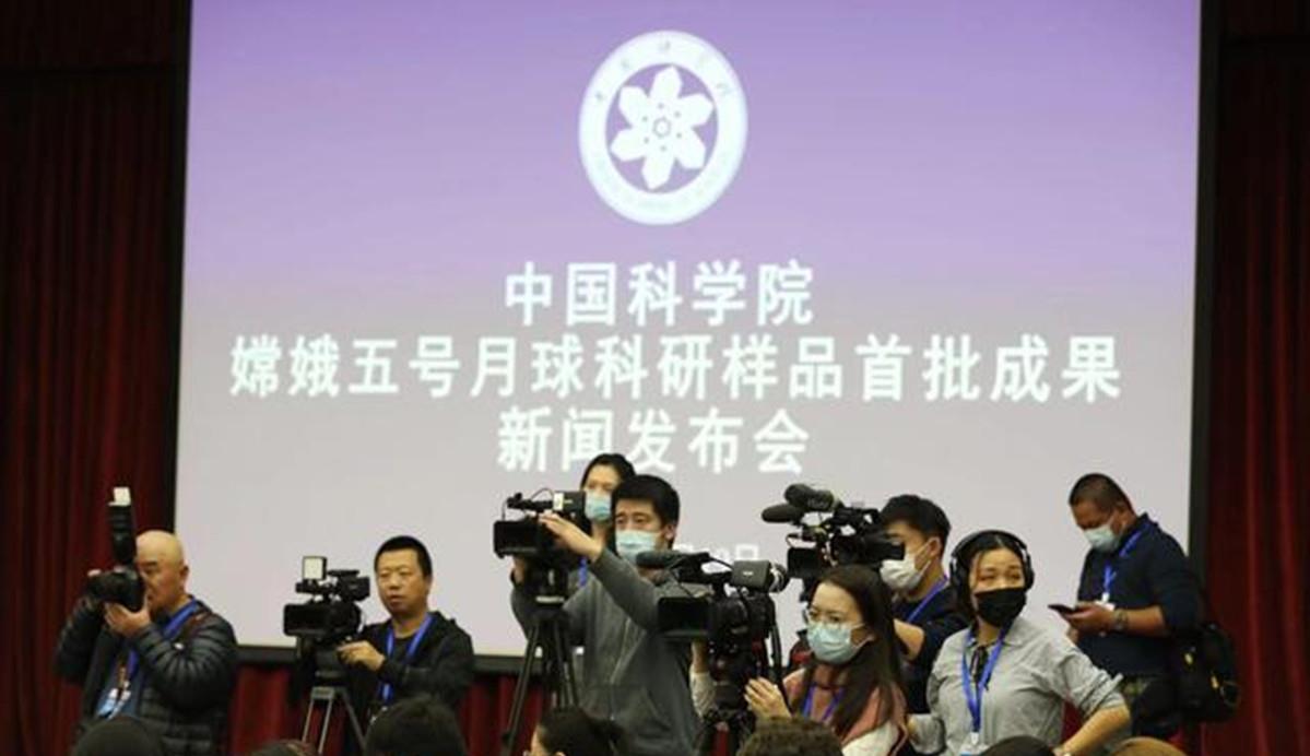 嫦娥五号月球样品研究成果,发现了啥?月球演化的传统认知被刷新