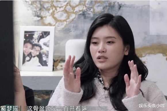 奚梦瑶|又怀了！三年抱俩，是为了5亿房产？