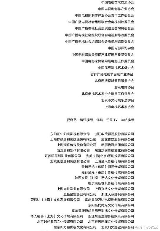 短视频|赵丽颖、杨幂等500余名艺人集体发声:反对短视频侵权?这是什么操作