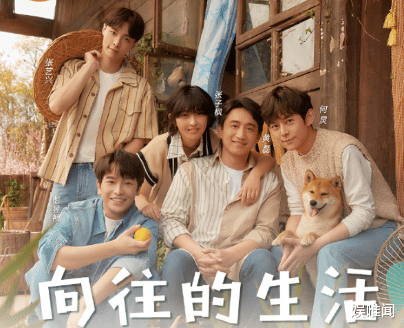 黄磊|《向往5》仅开播一期，节目组就栽了两个大跟头，这一季真变味了