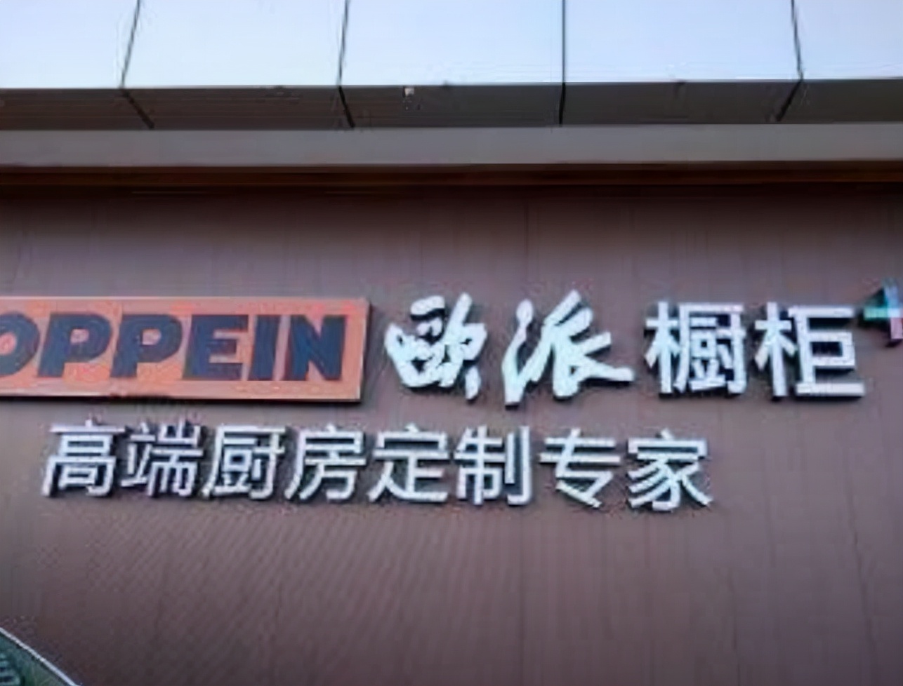 “穷小子”陪父母看房时,意外发现商机,造就1000亿上市公司!