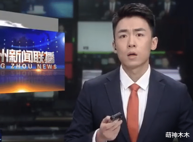 男主播|《杭州新闻联播》出现直播事故，提词器宕机，男主播表情成亮点