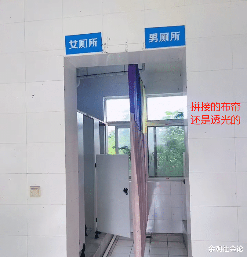 好尴尬!男女厕所共处一室中间只有一道拉帘,风一吹帘子四处飘动