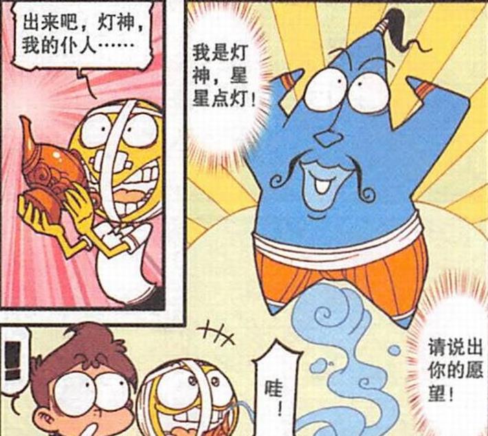 漫画|美女“性感身姿”狂野奔放，“一个媚眼”让奋豆“馋涎欲滴”