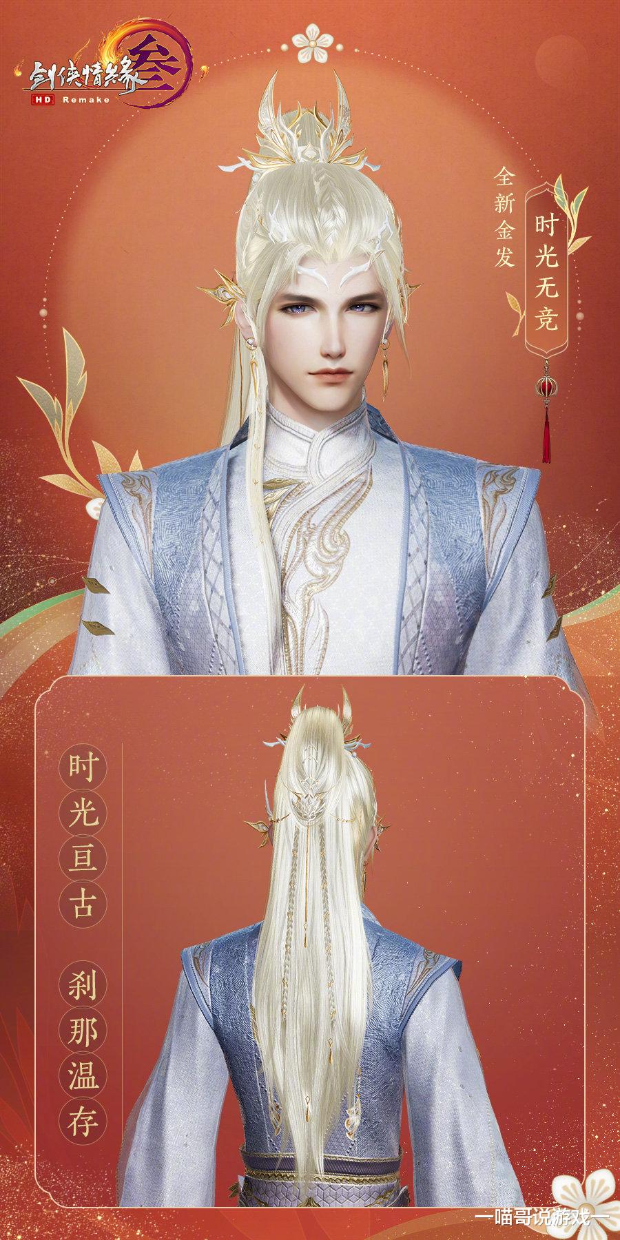 许秀|剑网3双11大惠战，11月4日开启，十二重好礼诚意放送