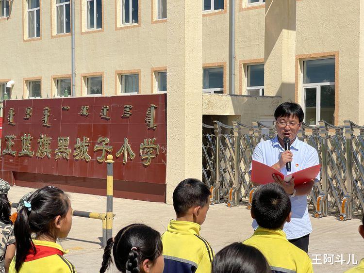 王阿斗儿|挺进内蒙古锡林郭勒,在学校建设煤改电工程,保证冬季供暖