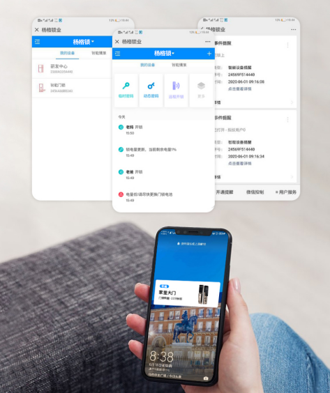 苹果|出租房安装智能锁，对租客来说安全吗？房东又如何高效管理呢？