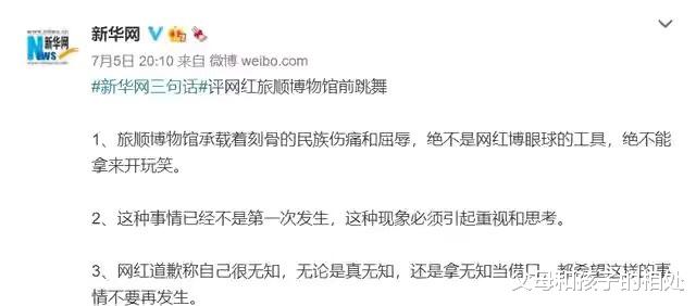  “刀尖上跳舞”的党妹，被资本“捧杀”后，仅仅1个月就彻底沦为“弃子”？