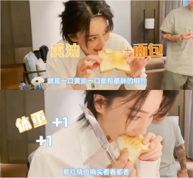 素菜|张馨予减肥失败后暴饮暴食？大口吃甜品和红烧肉，直言停不下来