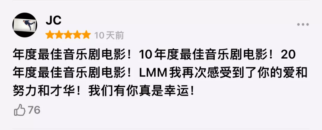 音乐剧|直冲9分，网飞新片又赢麻了