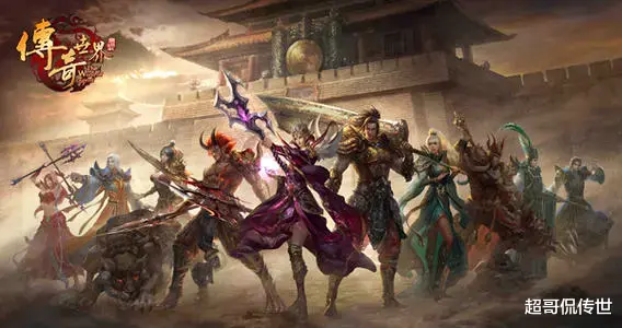 17战队|传奇世界:你更倾向于外表好看的还是属性强大的衣服?