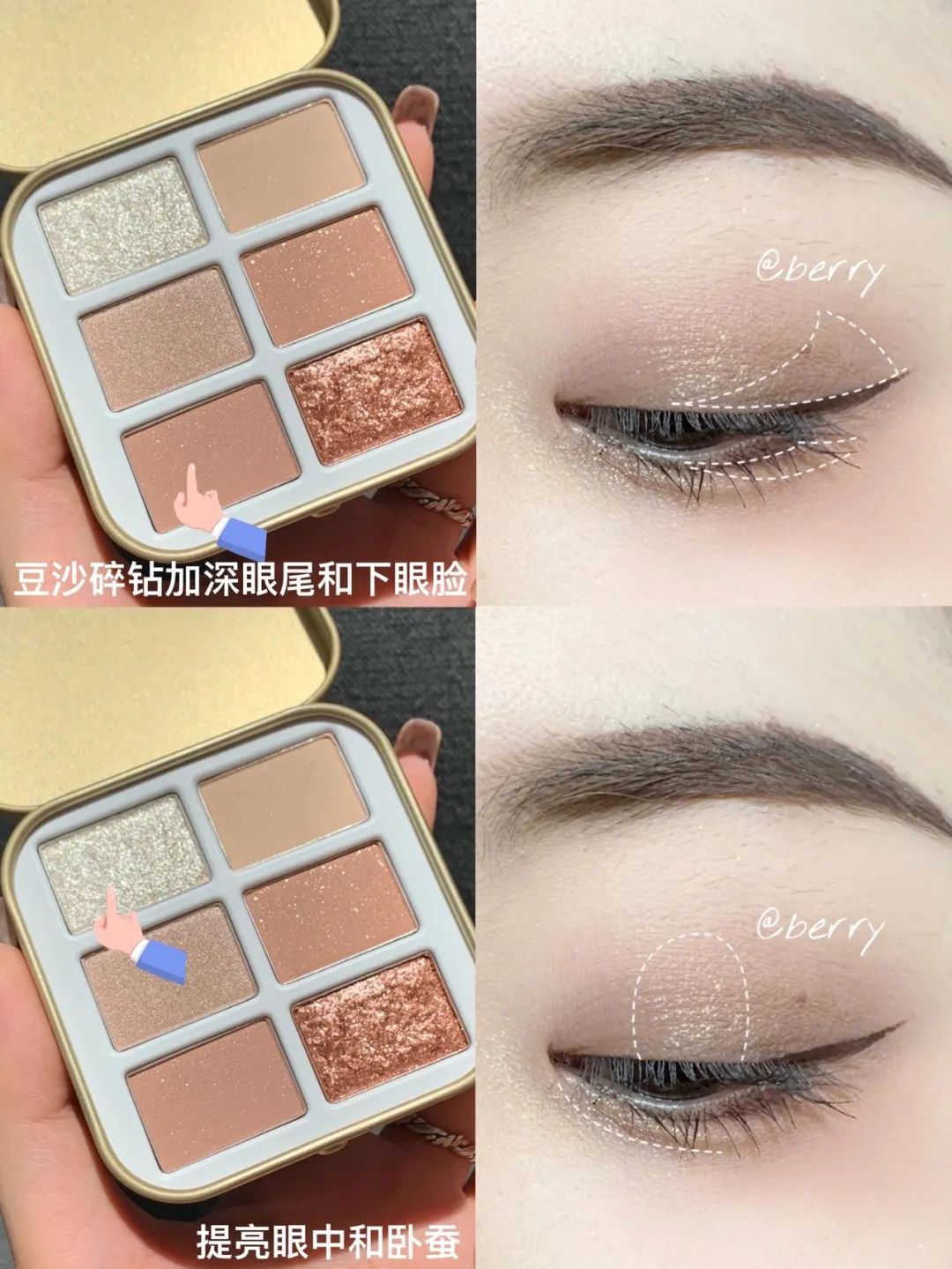 孙一宁|干货!单眼皮的孙一宁同款清冷钓系眼妆