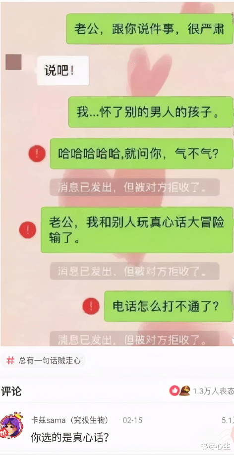 书尽心生|神回复：朋友花了6100元给配的电脑，怎么感觉被坑了？