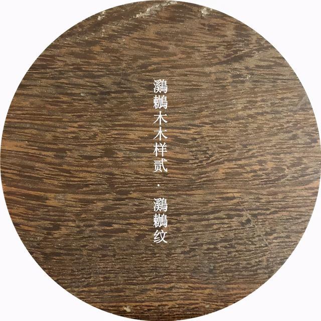 小王话红木|干货分享：中国古典家具用材图鉴！（多图）