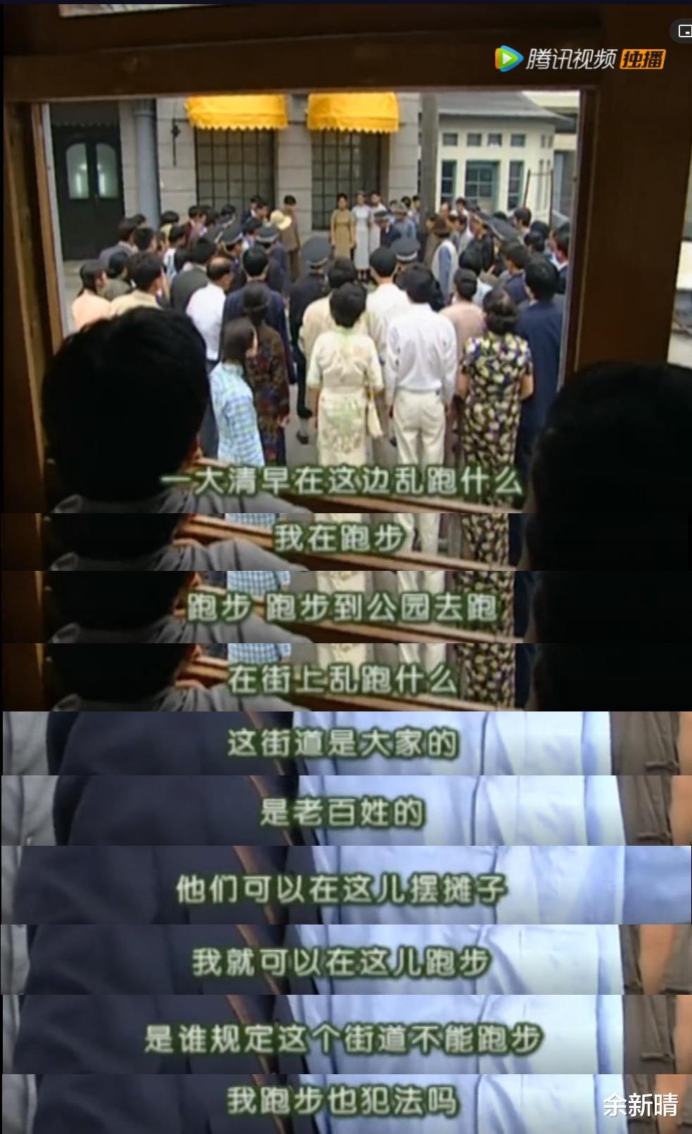 余新晴|为何《情深深雨蒙蒙》里的人分手后都爱在大街上乱跑乱撞乱打人？