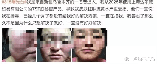 张庭|这对明星夫妇也翻车了!遭全网封杀,网友:早就该曝光了!