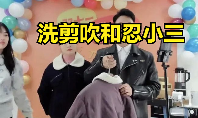 三剑客|?8月12日，洗剪吹动态干货汇总，三剑客剑指洗剪吹，您怎么看？