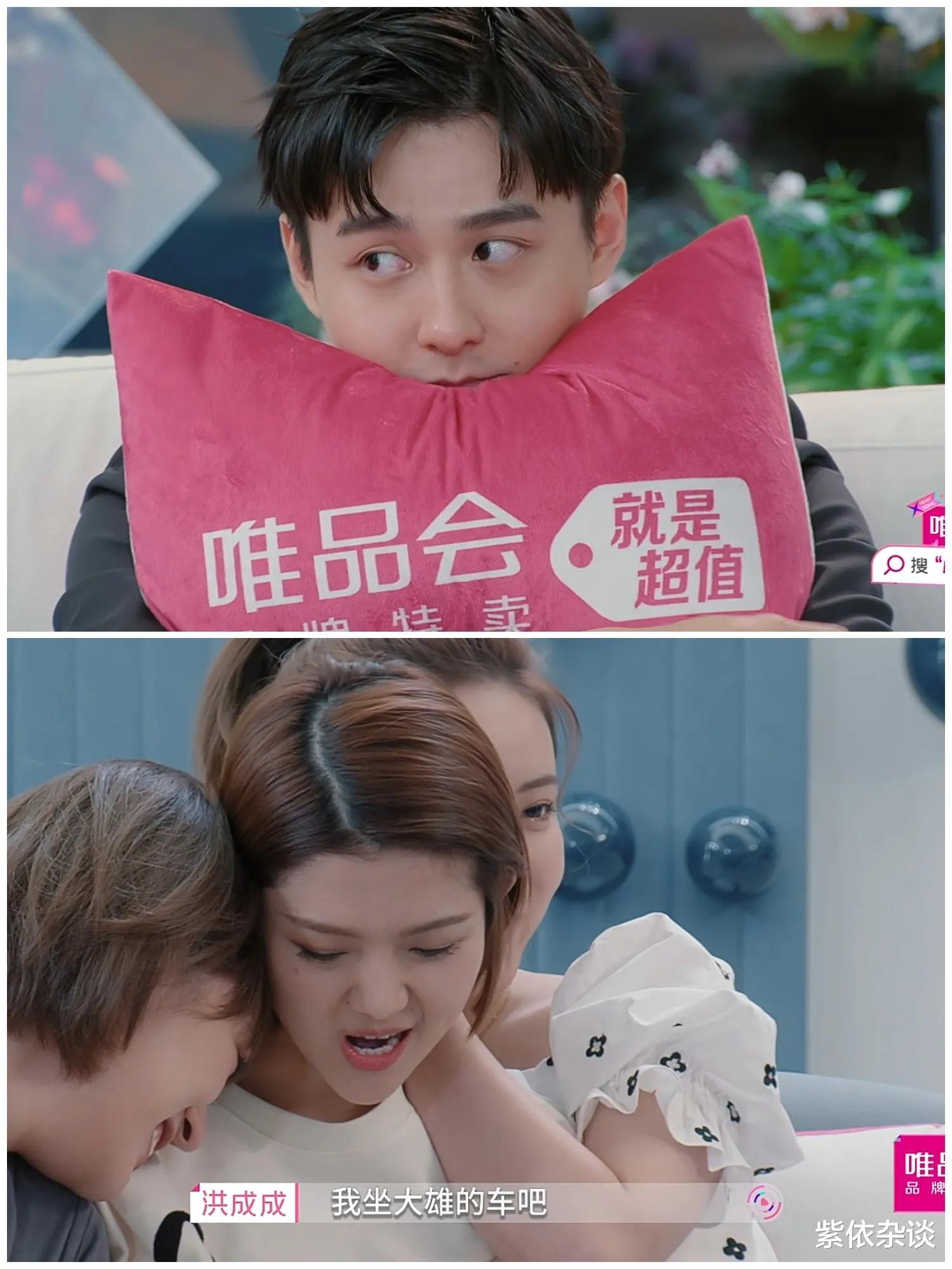 马子佳|心动的信号4：马子佳的道歉，预示玛卡巴卡CP已破，后来者居上啊