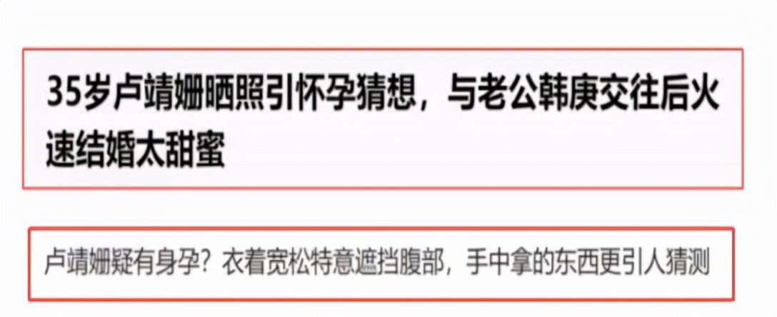 韩庚|韩庚老婆怀孕了?家中素颜做瑜伽小腹凸起,刻意遮挡腹部遭质疑