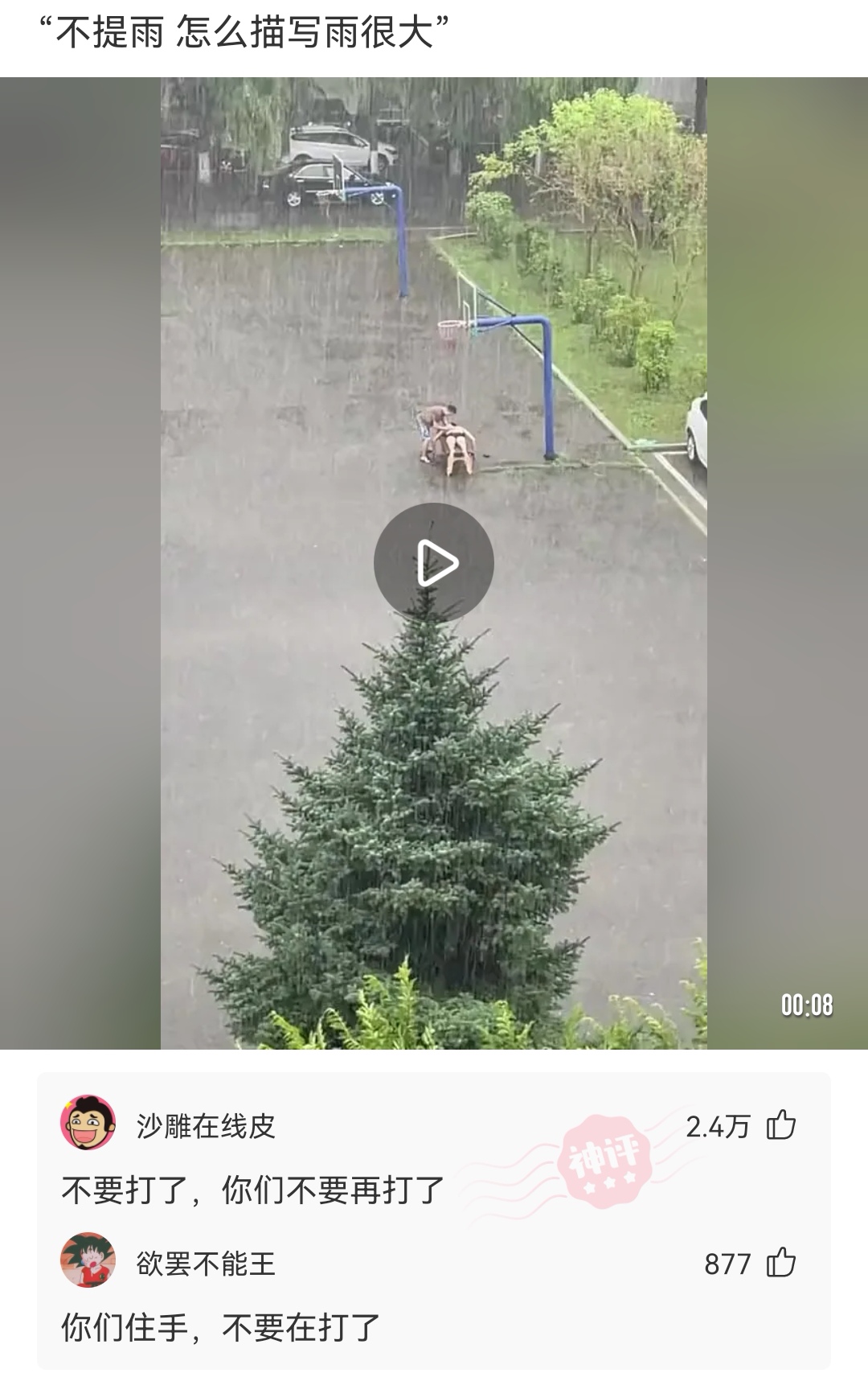  今日神回复：美国为什么不考古？