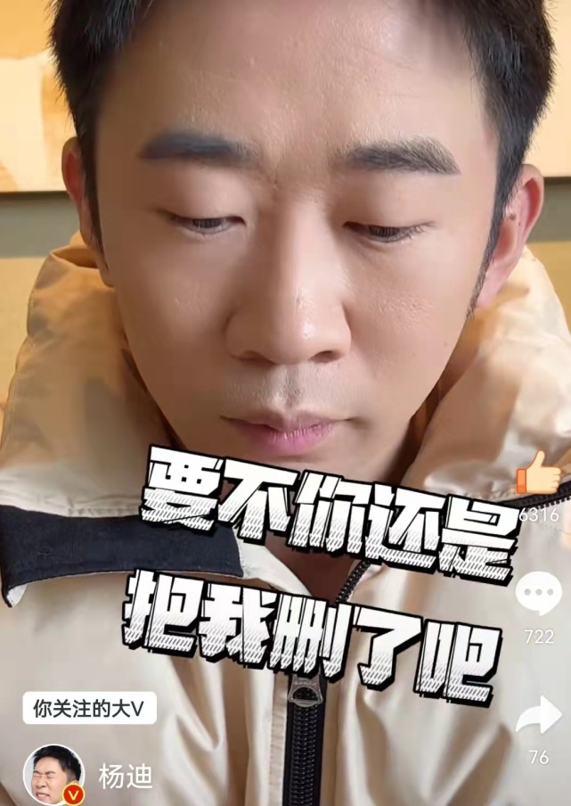 杨迪|杨迪发动全网找妈妈：晚上碰见我妈跳广场舞的，麻烦提醒她让她给我找件毛衣