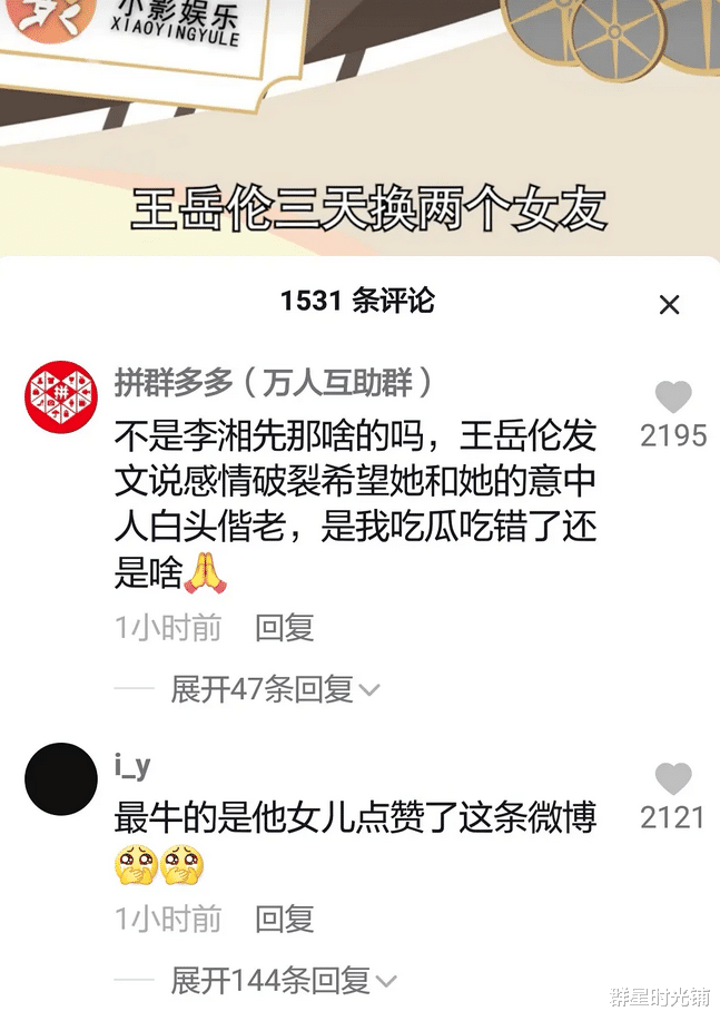 田亮|《爸爸去哪儿》播出8年，田亮的坚持打脸多少“翻车”的爸爸？