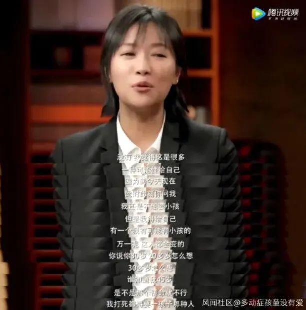 郑爽的书|炸锅！徐静蕾被曝光曾公开表示“会找代孕”