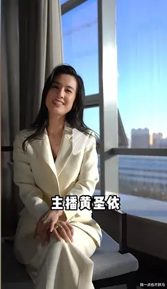 黄圣依|黄圣依“阔太”人设彻底崩塌：有公主的脸，没富婆的命！