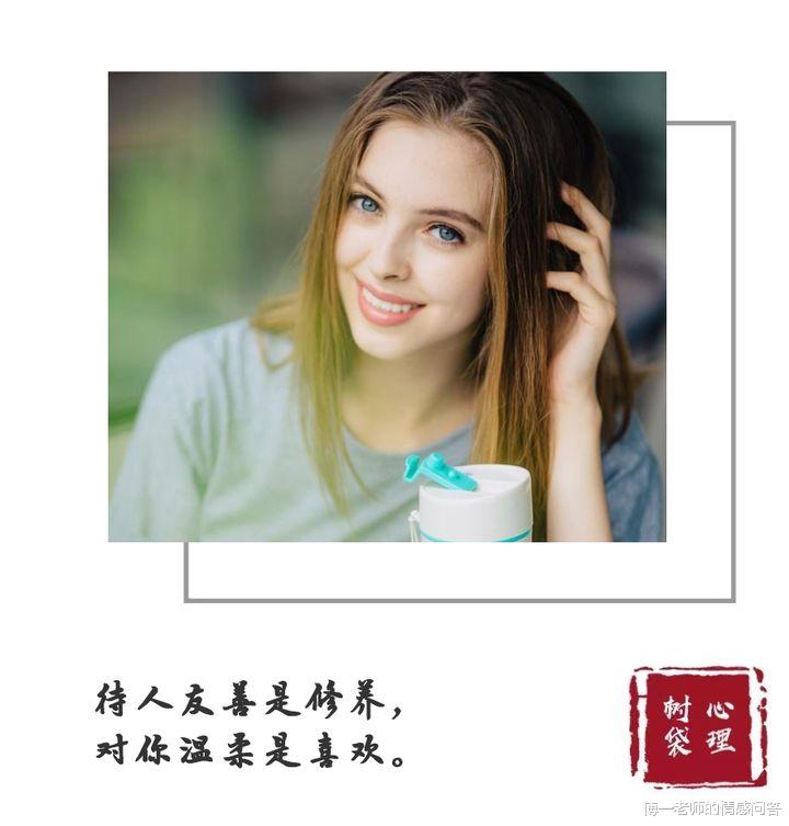 傅一老师的情感问答 这样“好好说话”，让他乖乖听你的