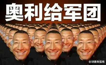 健身|从网瘾少年到B站猛男！你知道他这5年是怎么过来的吗？