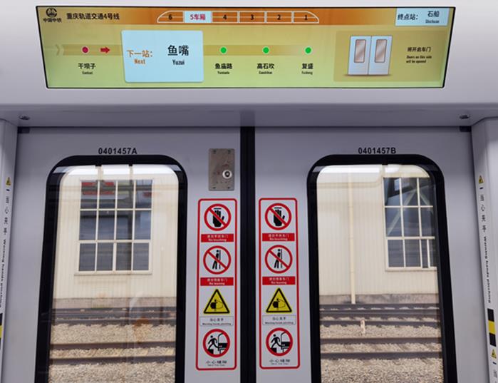 潮重庆 新城·光屿|轨道4号线二期车站全部封顶，轨道时代再提速